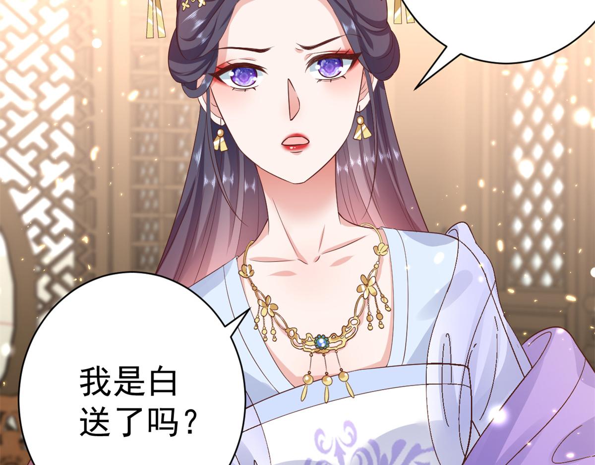 67 王爷万福-谁占谁便宜？60