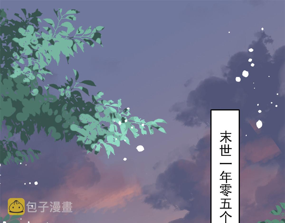 51 末日首富——安然基地62