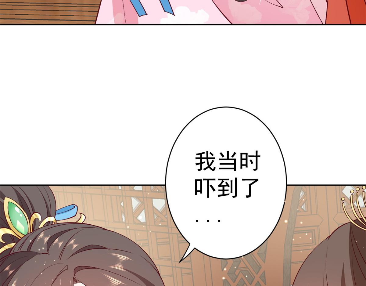 60 王爷万福——宫中内卷19