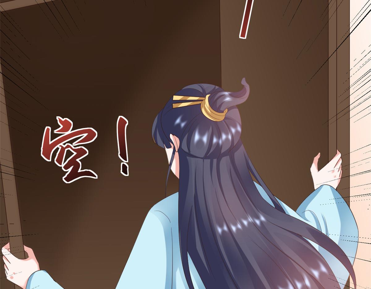 107无上仙途-春天来了46
