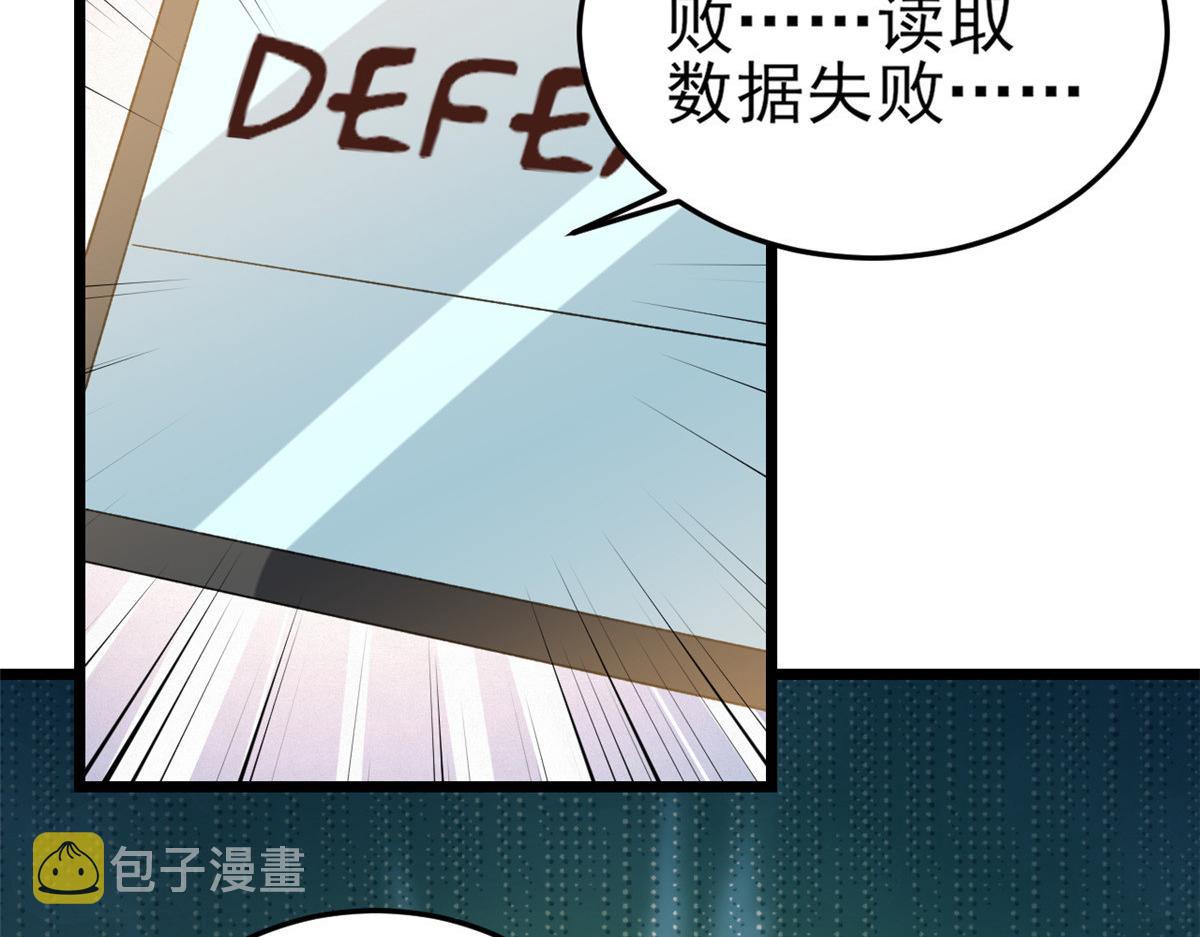 114 问仙黄泉-新主人61