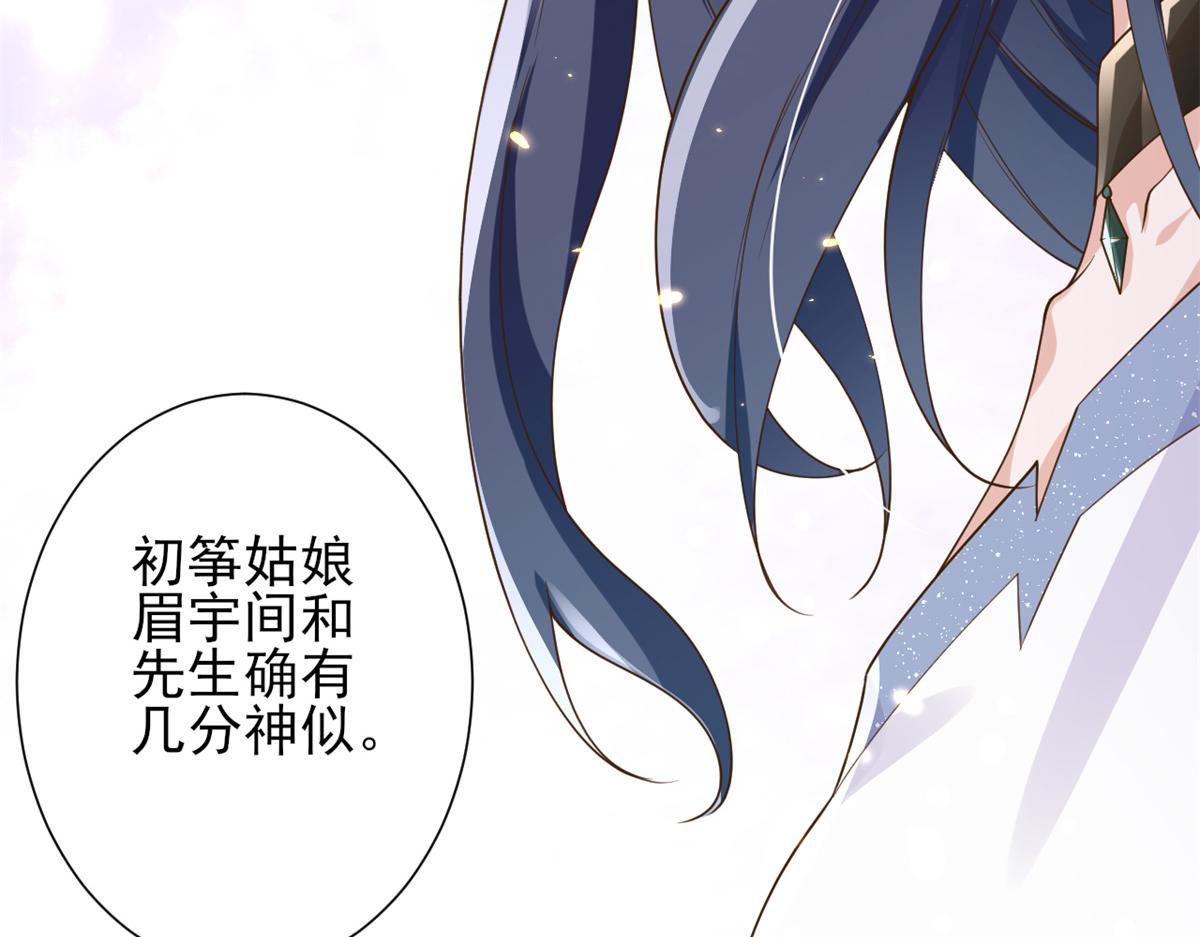 49末日首富——给她剃头34