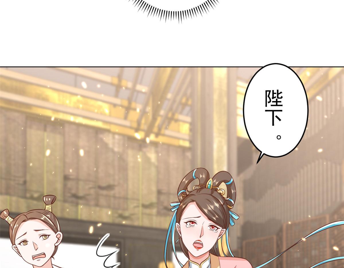 61王爷万福——中邪！100