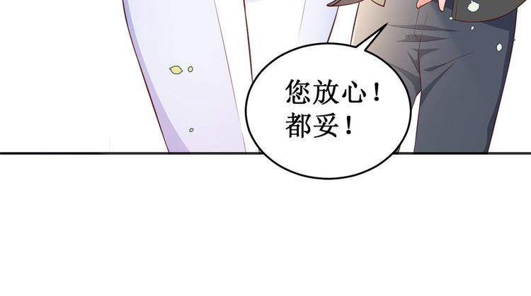 03 全民偶像——好人卡186
