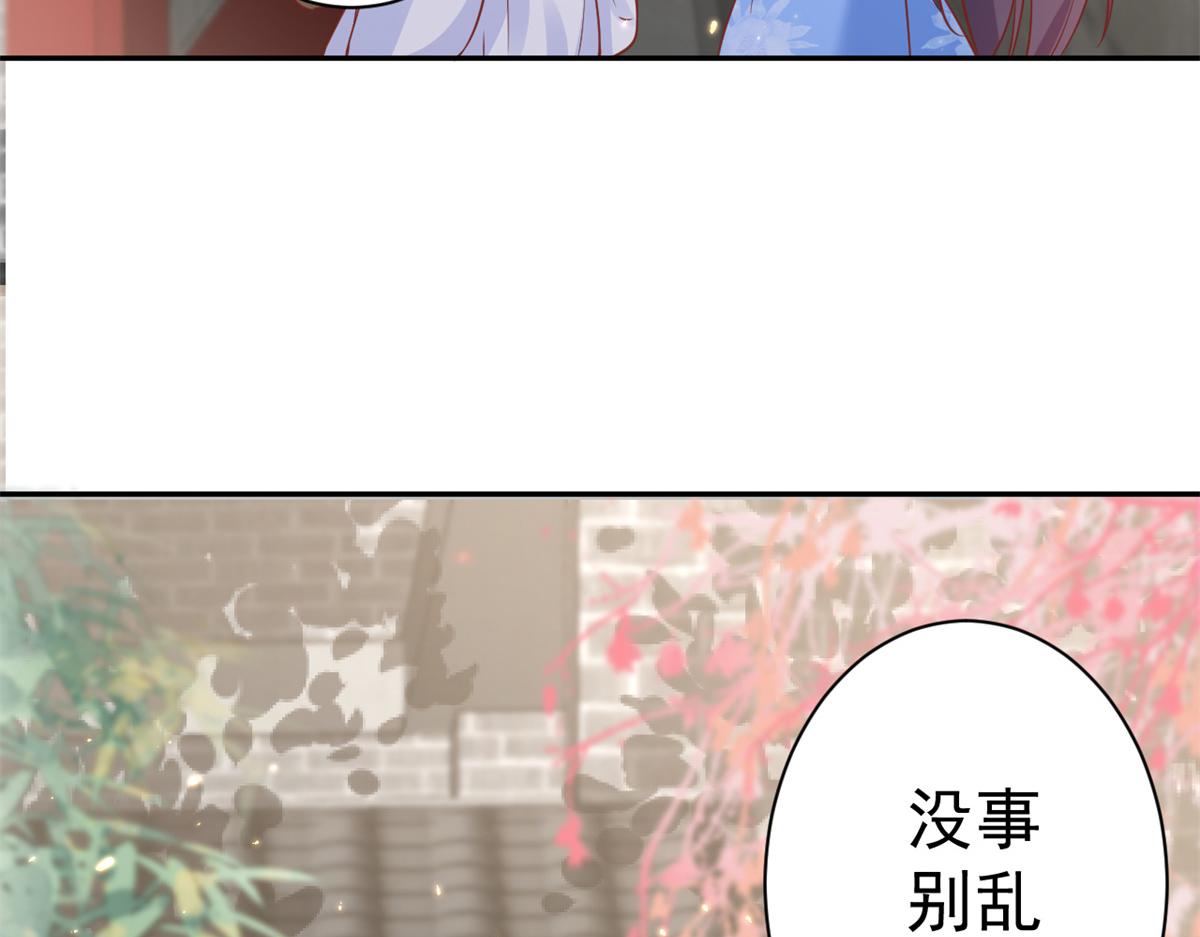 72 王爷万福-抱抱亲亲坐高高12