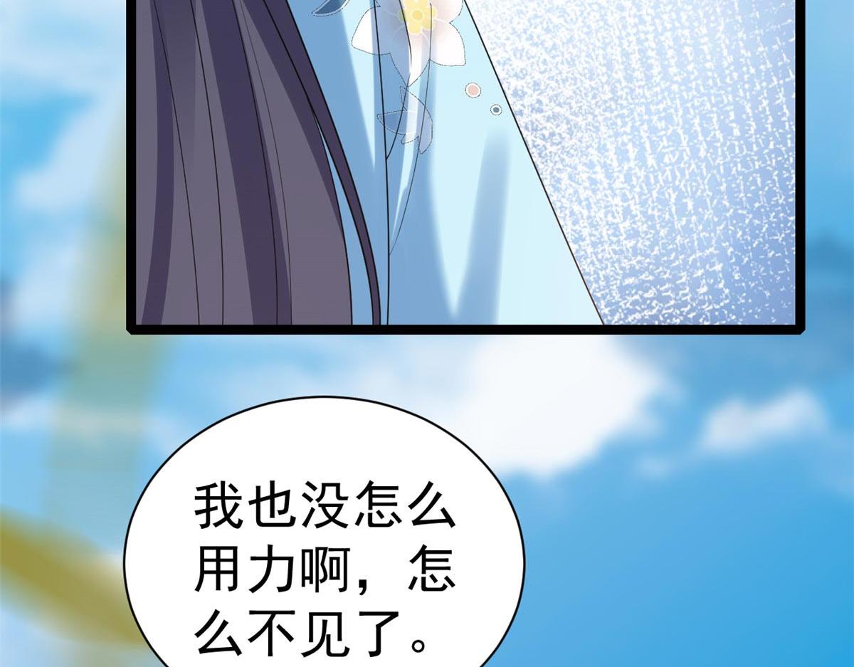 94 无上仙途-破开封印83
