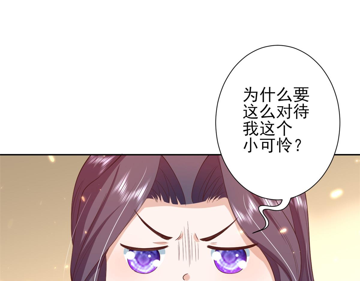 51 末日首富——安然基地59