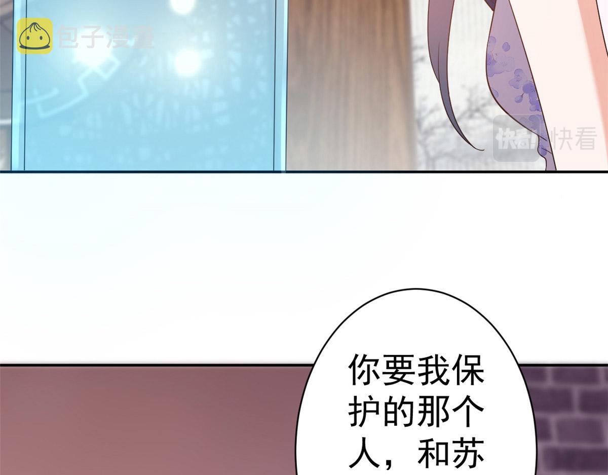 89问仙黄泉-签订契约33
