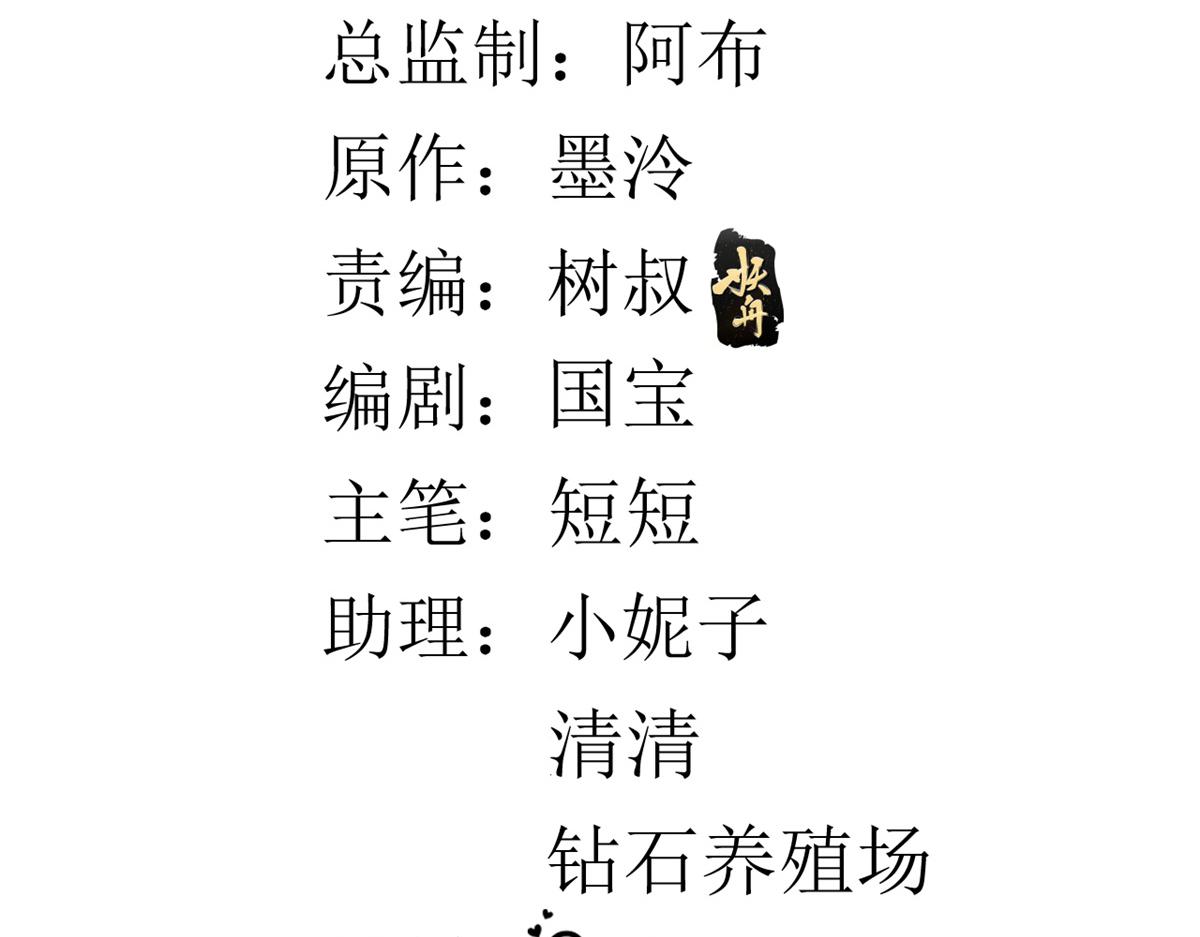 92 无上仙途-这次是上神？2