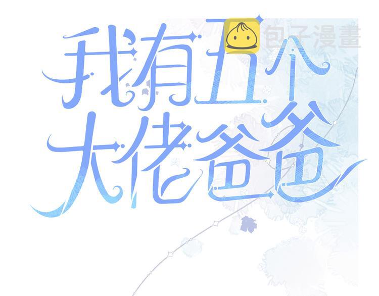 05 全民偶像——献舞181