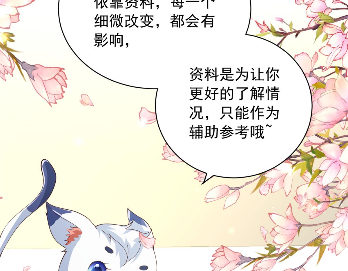 46 末日首富——超S级异能78