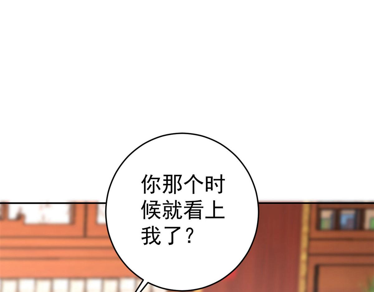 83 王爷万福-海棠为谁种66