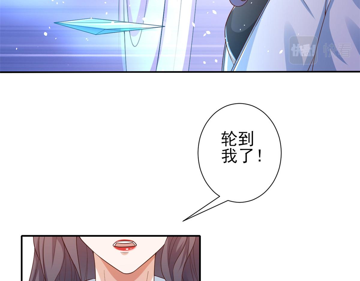 44 末日首富——晶核的变化10
