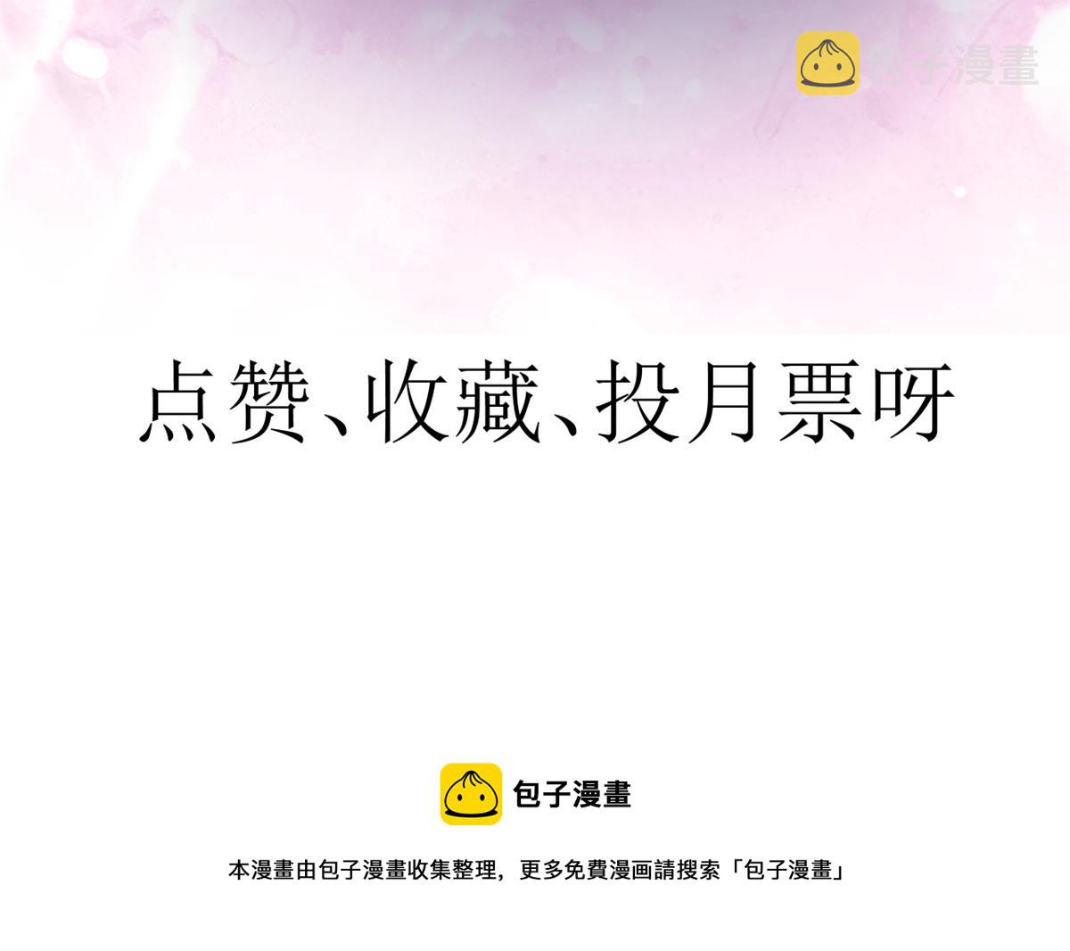 38 末日首富——价高者得125
