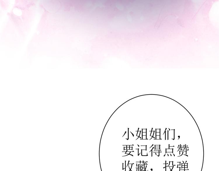 18 全民偶像——冤家路窄103