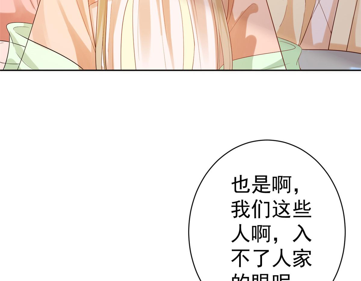 58王爷万福——有完还是没完？72