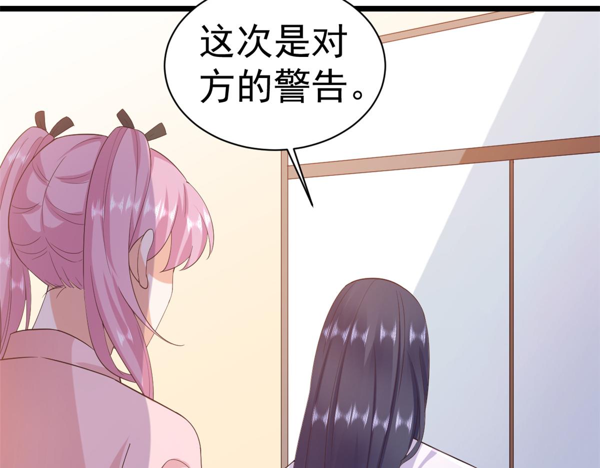 111问仙黄泉-抓到罪魁祸首88