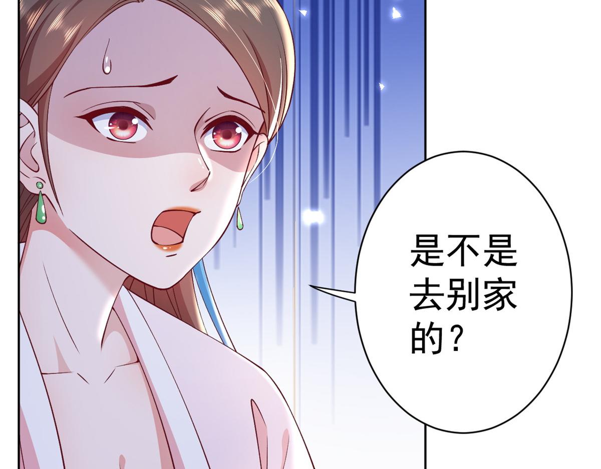 60 王爷万福——宫中内卷28