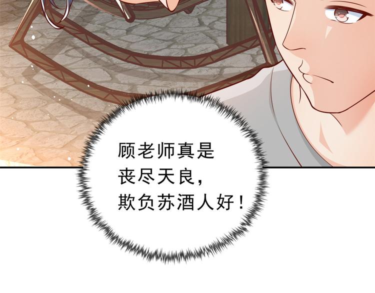 12 全民偶像——推你又如何？45