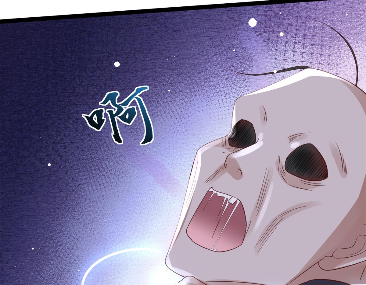 97 无上仙途-冤家路窄112