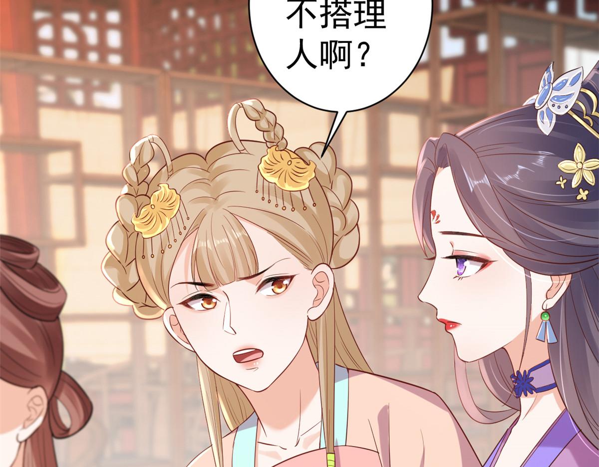 58王爷万福——有完还是没完？93