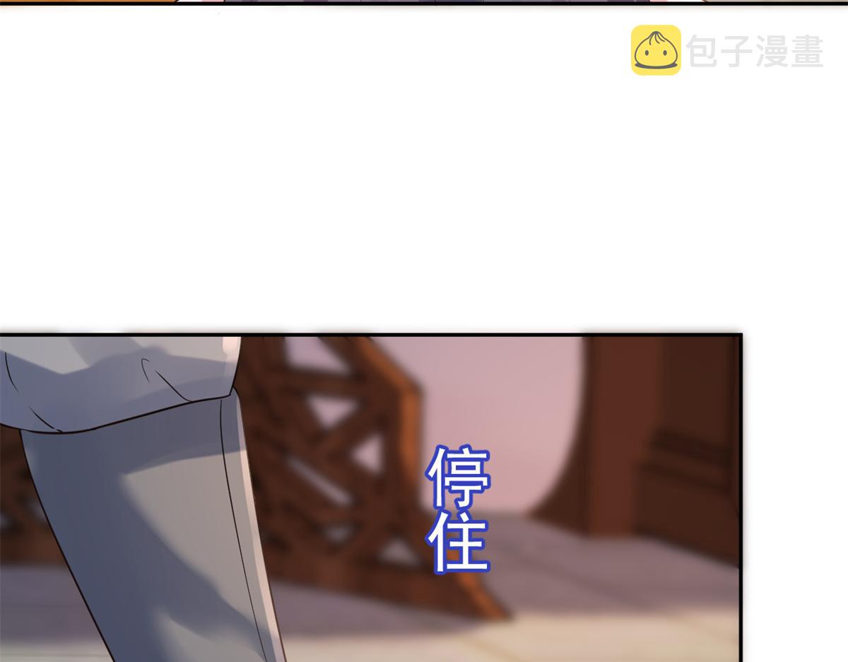80 王爷万福-择日完婚123