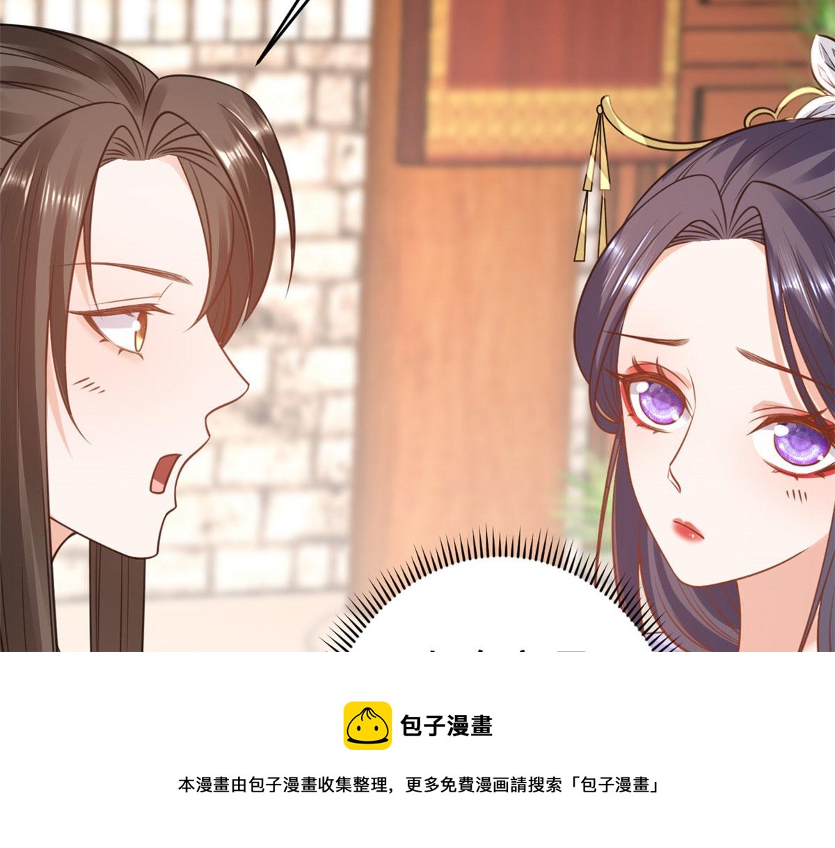 83 王爷万福-海棠为谁种68