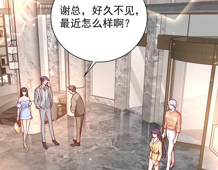 18 全民偶像——冤家路窄68