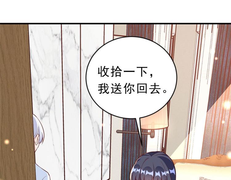 07 全民偶像——冷水降温70