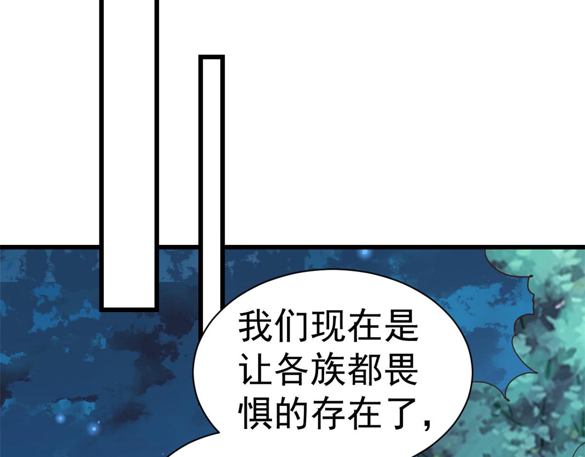 107无上仙途-春天来了106