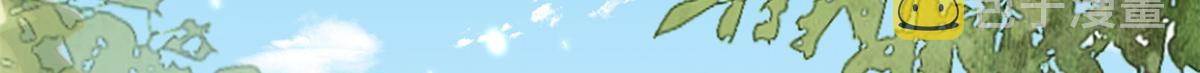 52 末日首富——谁不行？？54