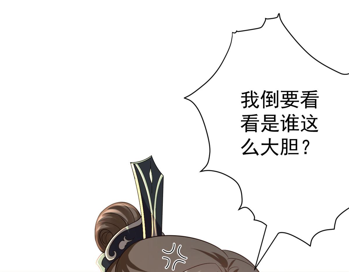 64王爷万福——免死金牌45