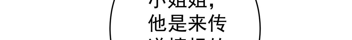 85 王爷万福-皇帝喜当爹17