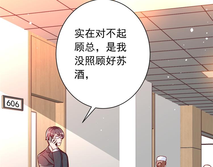 16 全民偶像——灵魂发问8