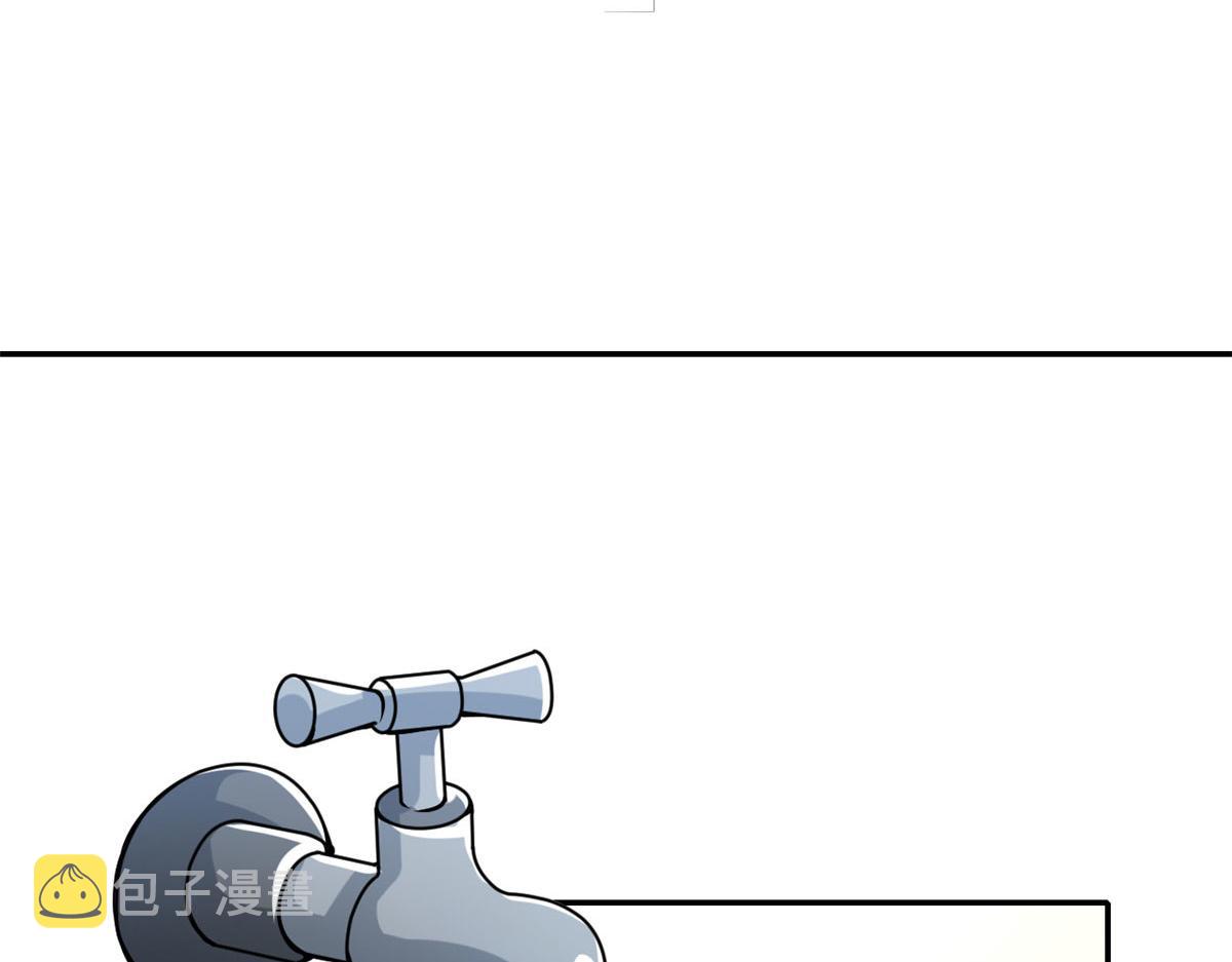 37 末日首富——到达基地11