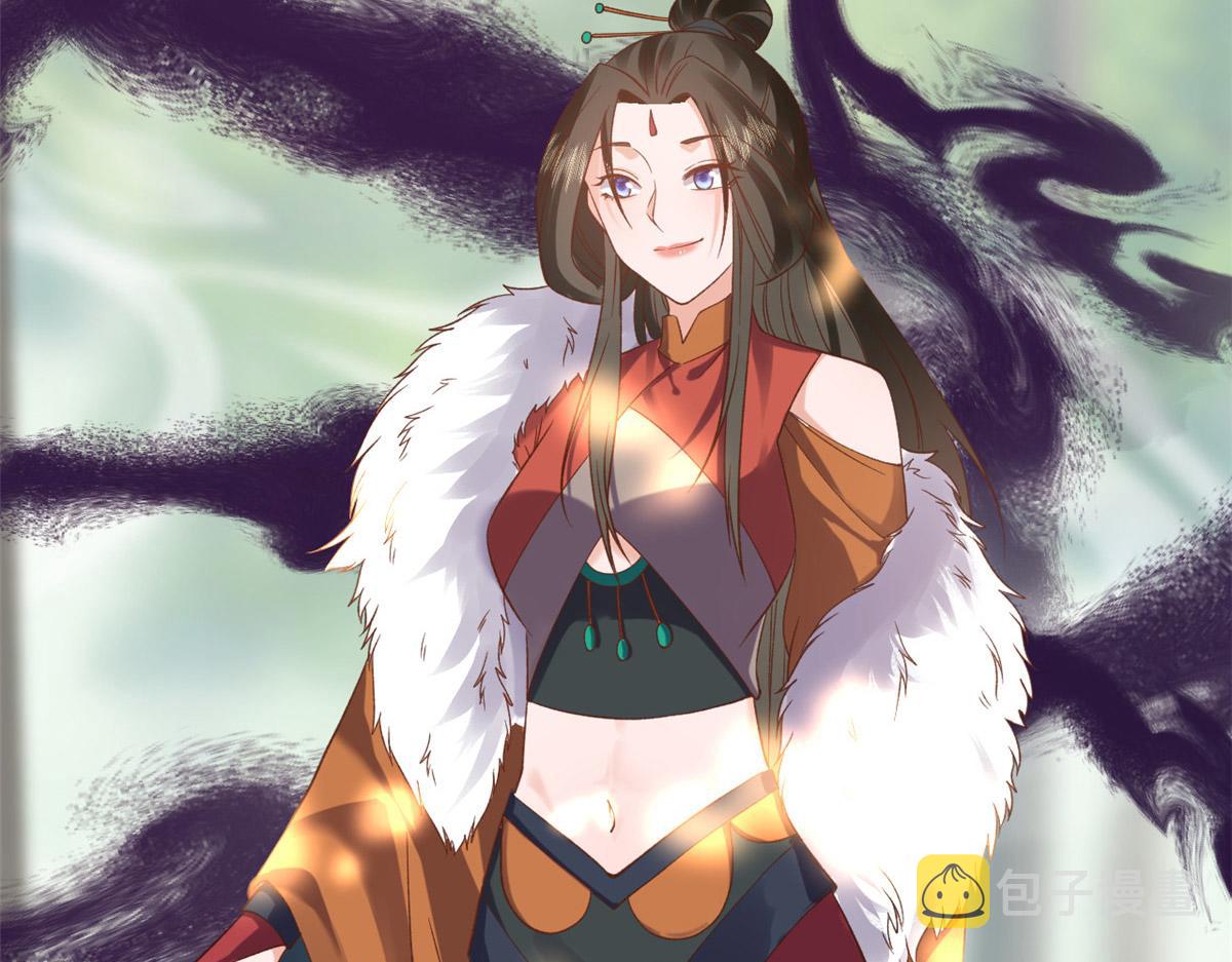 101无上仙途-上古魔气20