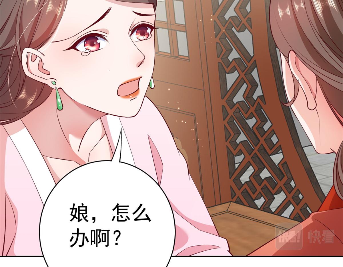 60 王爷万福——宫中内卷21