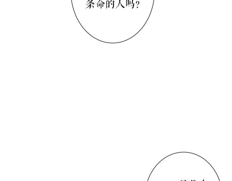 33末日首富——购买武器14
