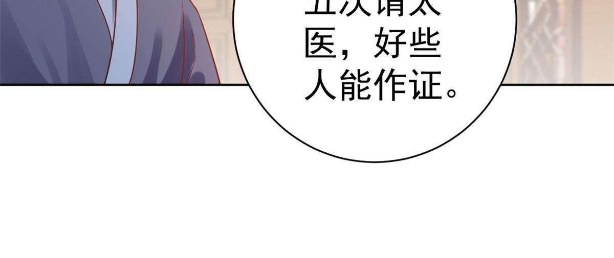 75 王爷万福-生命传承教学13