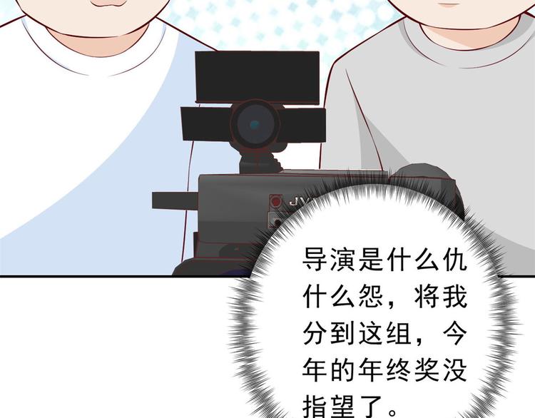 10 全民偶像——明星大挑战92