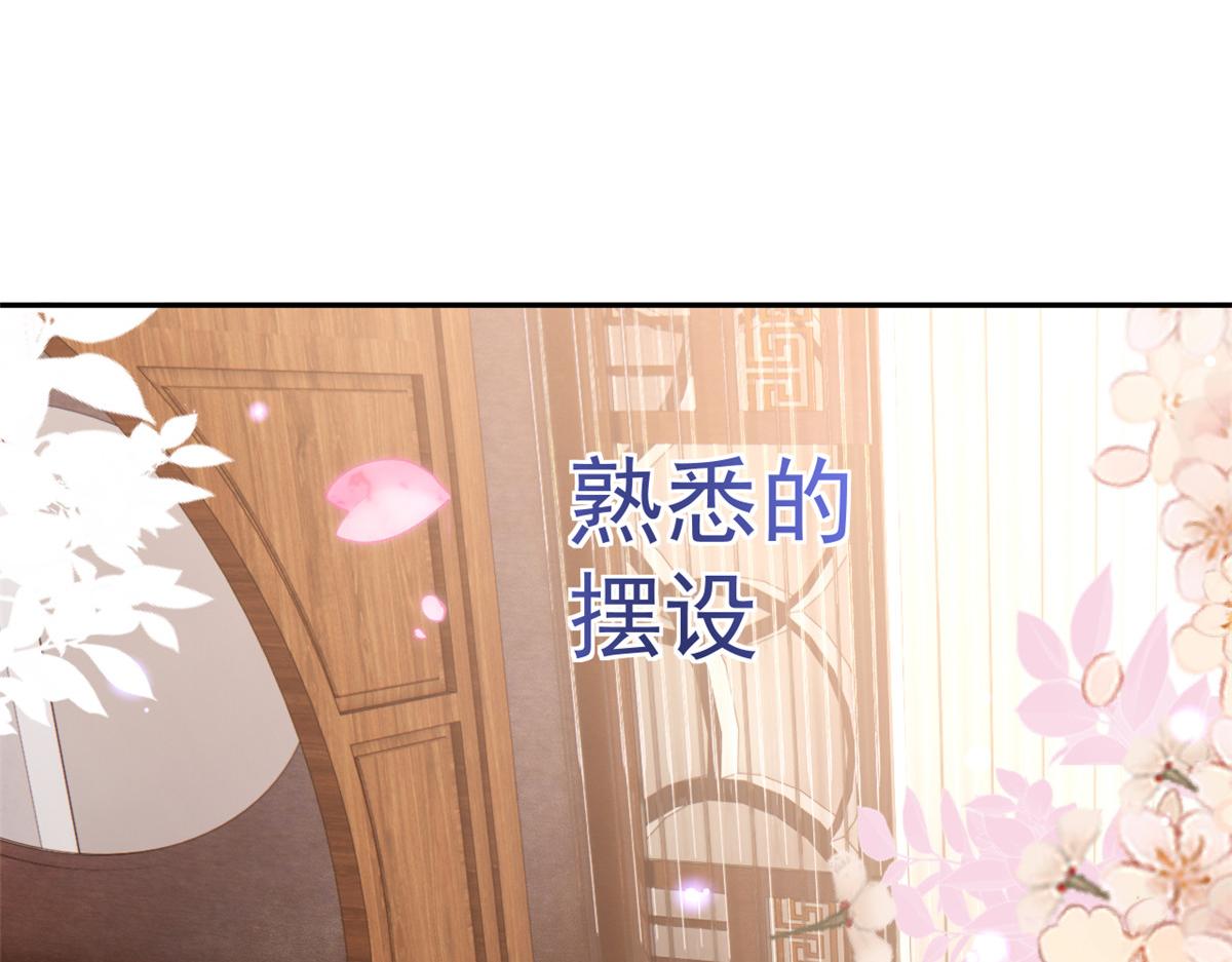 87 问仙黄泉-回到现实世界45