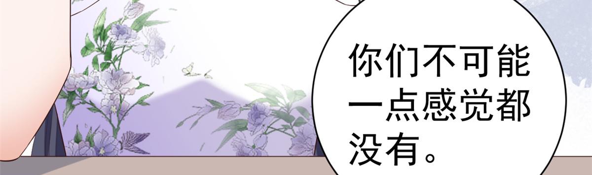 110问仙黄泉-入侵问仙路29