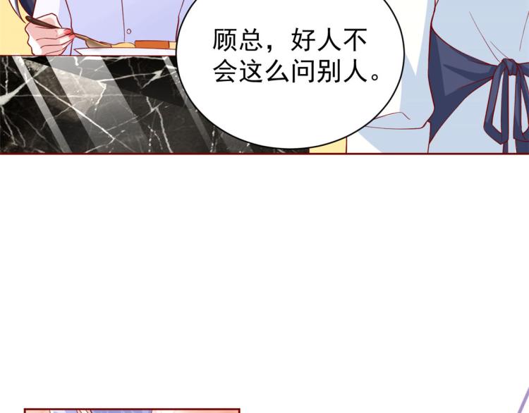 24 全民偶像——她不喜欢我16