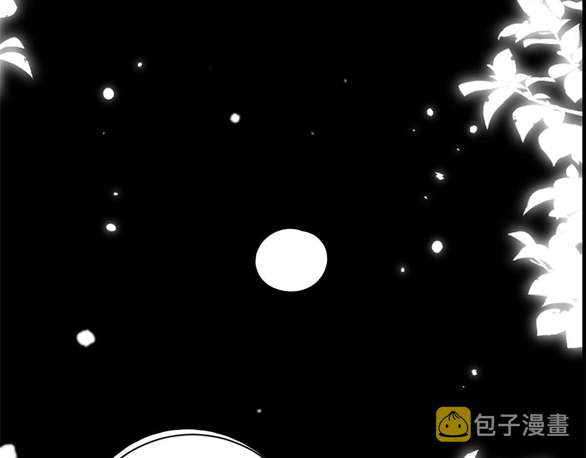 96 无上仙途-新的山大王7
