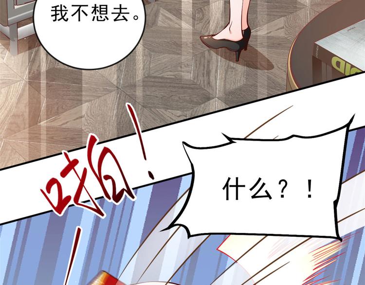 05 全民偶像——献舞154