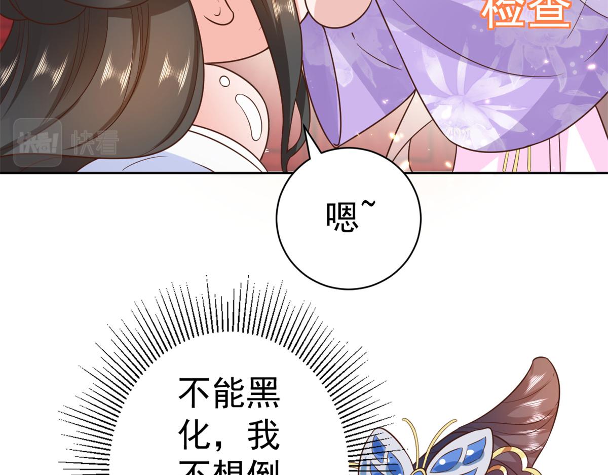 66 王爷万福-再买楼！99