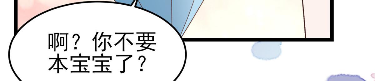 114 问仙黄泉-新主人26