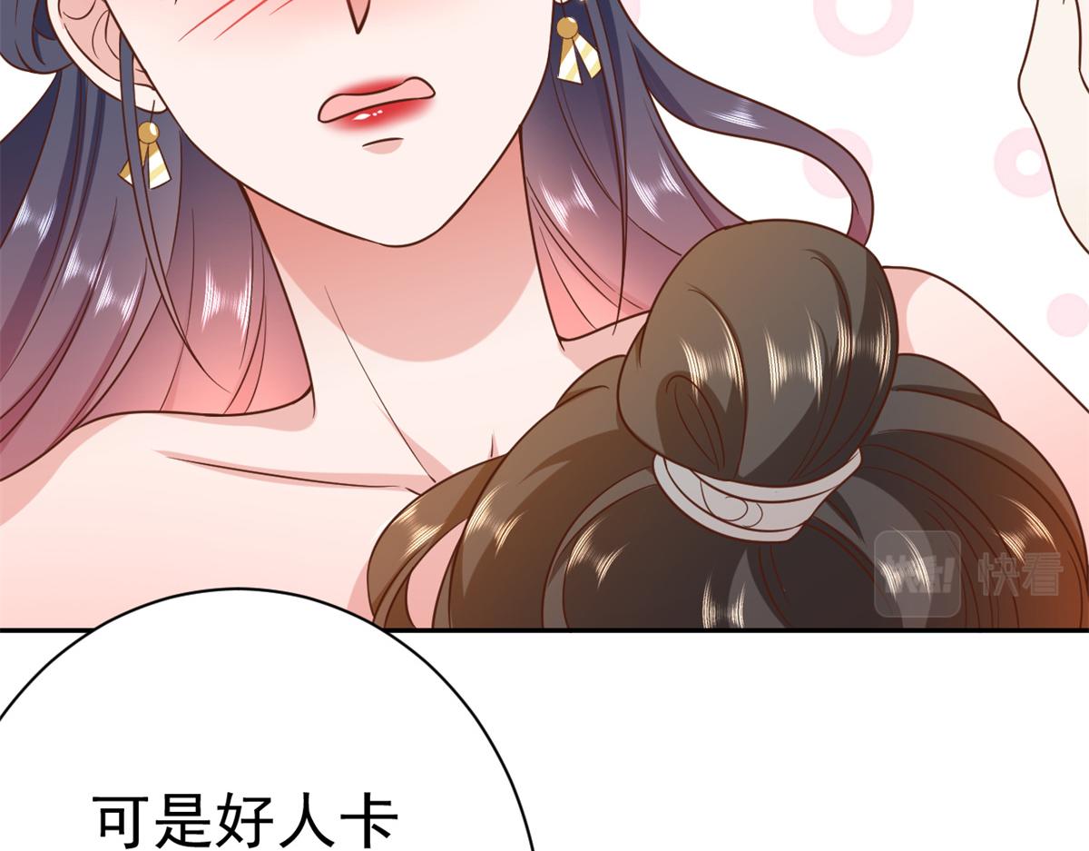 67 王爷万福-谁占谁便宜？107