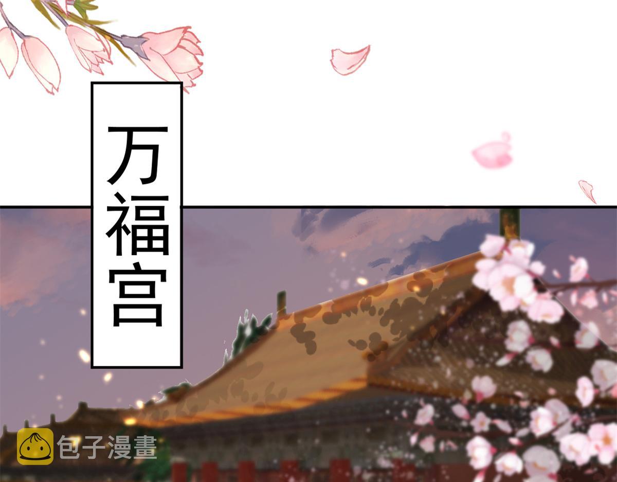 72 王爷万福-抱抱亲亲坐高高88