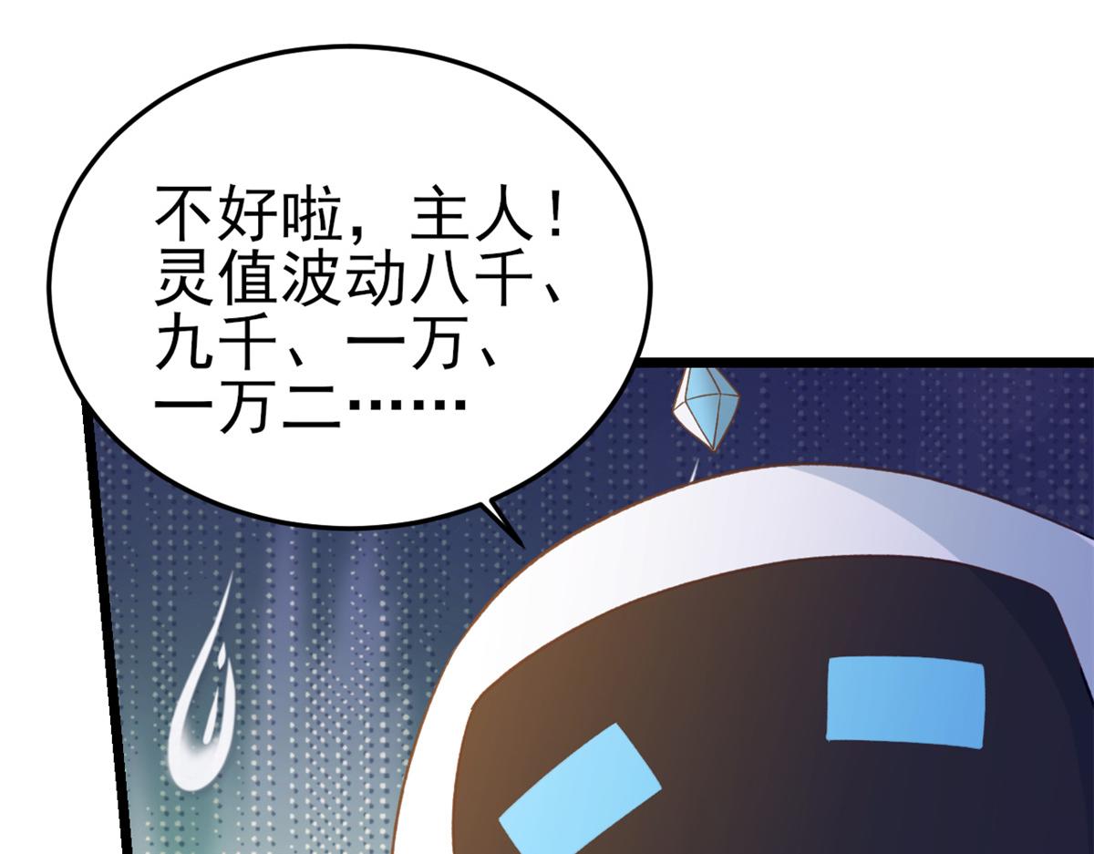 113 问仙黄泉-危机四伏95
